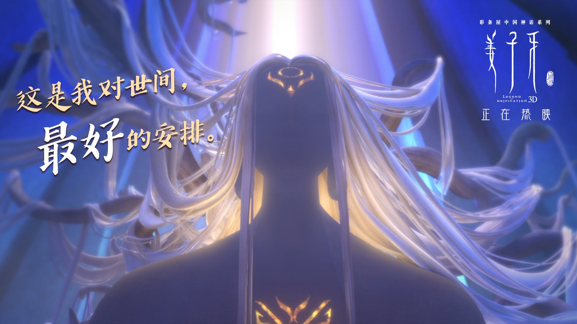 AYXSPORTSAPP-伊朗男足在巴黎奥运会比赛中以2-1战胜阿根廷，21年伊朗男足大名单