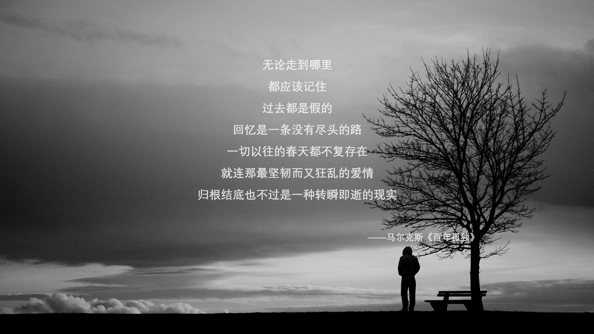 皇马0‑1小胜尤文，图多尔赛后坦言球队被热浪击溃