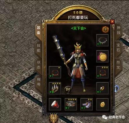 关于爱游戏:体育装备购买指南，选择适合自己的的信息