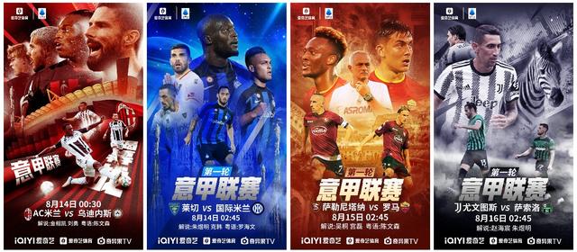 爱游戏体育：意甲弗罗西诺内的青训体系与未来潜力