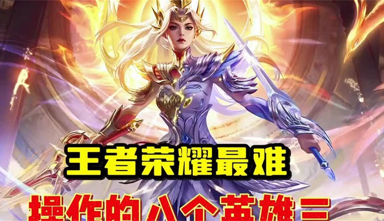 关于爱游戏入口:王者荣耀职业选手的个人训练方法，提升水平的秘密的信息