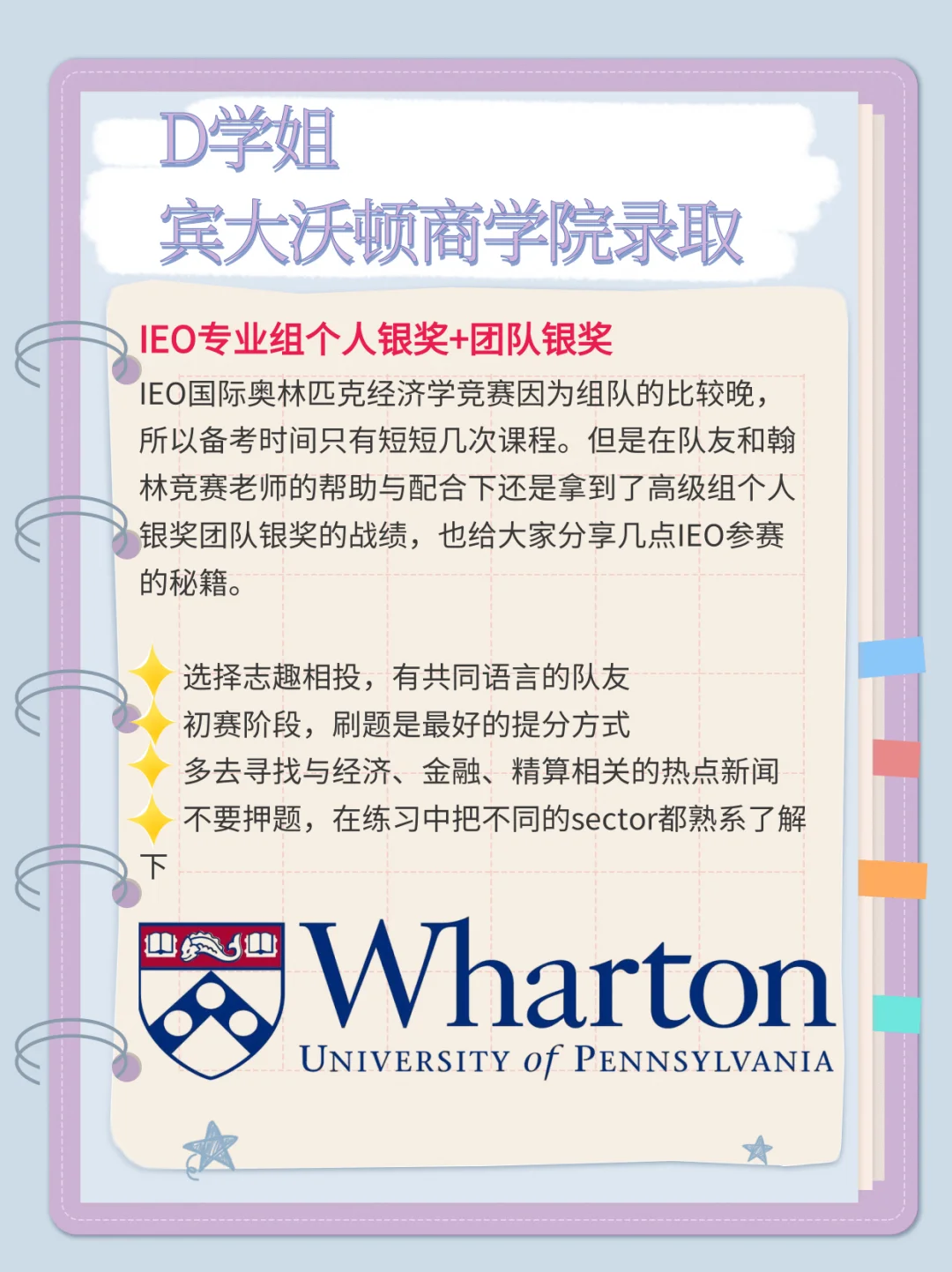 关于爱游戏APP:足协杯赛事品牌重塑战略：提升赛事影响力与商业价值的信息