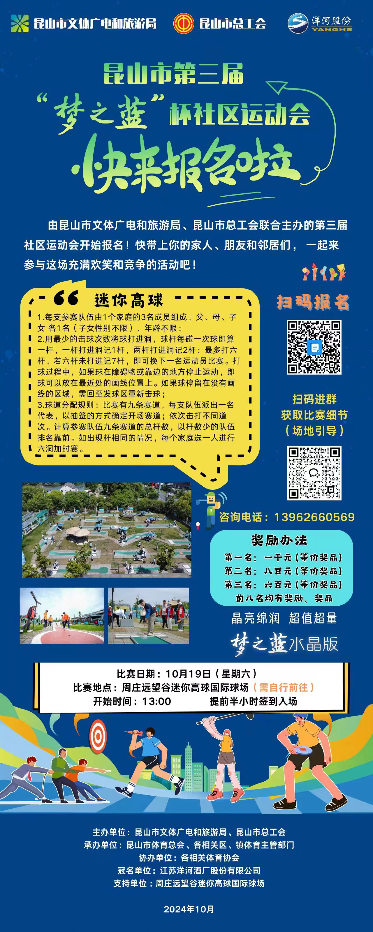 AYX爱游戏：CBA球队的球迷互动活动策划：提升球迷的参与感和归属感的简单介绍