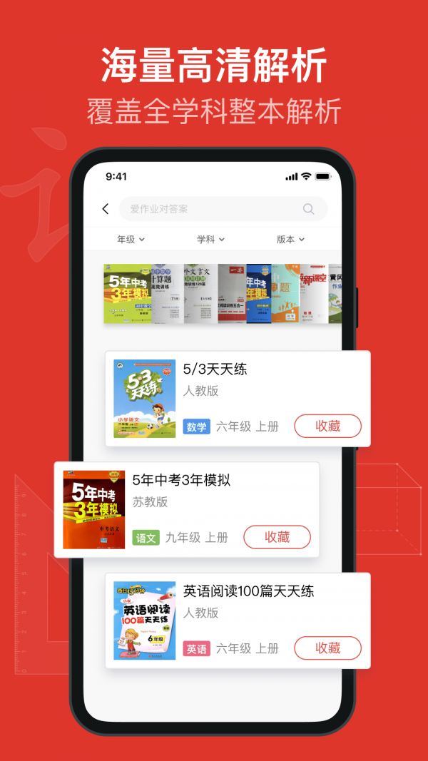 爱游戏APP：中国足球俱乐部首次晋级世俱杯四强的简单介绍