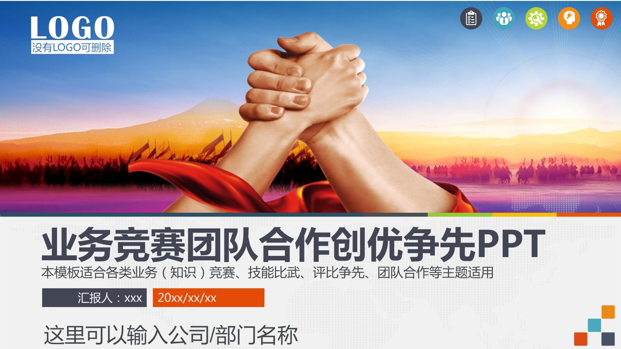 关于爱游戏：团队默契：如何通过合作赢得比赛的信息