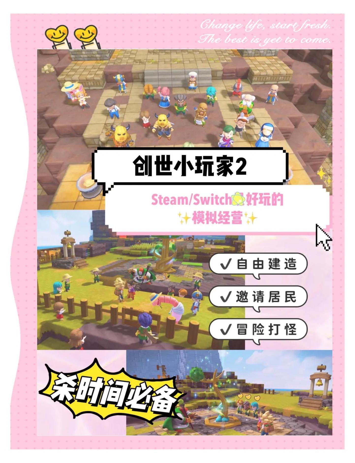 爱游戏入口:《Minecraft》社区合作建造项目，玩家共同打造梦幻世界的简单介绍