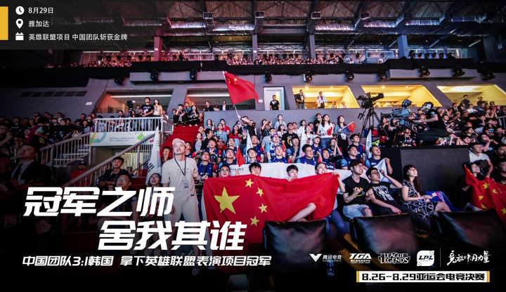 爱游戏入口:影视与电竞结合：新作品的成功案例的简单介绍