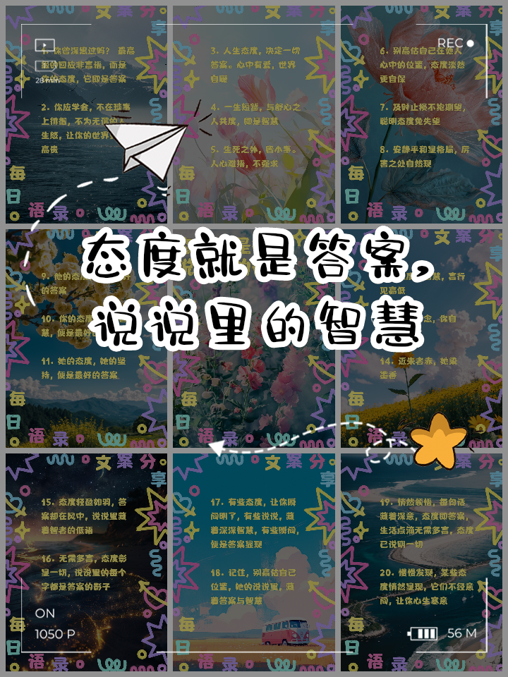 关于爱游戏:心态决定胜负:运动员心理学在竞技中的作用的信息 关于爱游戏:心态决定胜负:运动员心理学在竞技中的作用的信息