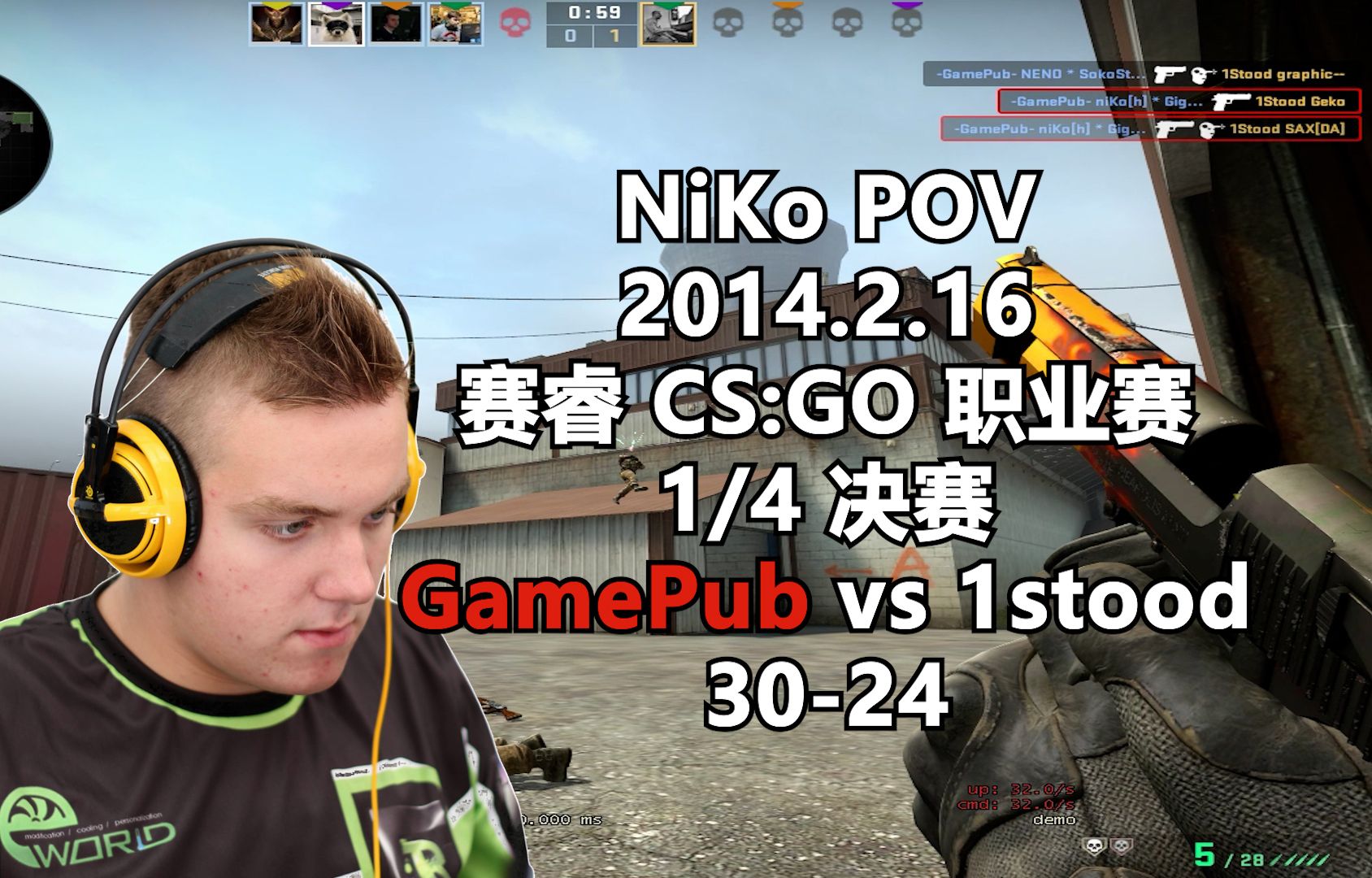 爱游戏入口:《CS:GO》新策略：如何利用地图优势赢得比赛的简单介绍