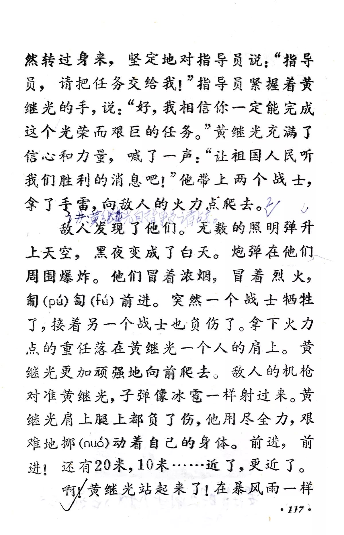 关于爱游戏：不屈不挠的精神：那些年逆转的感人故事的信息