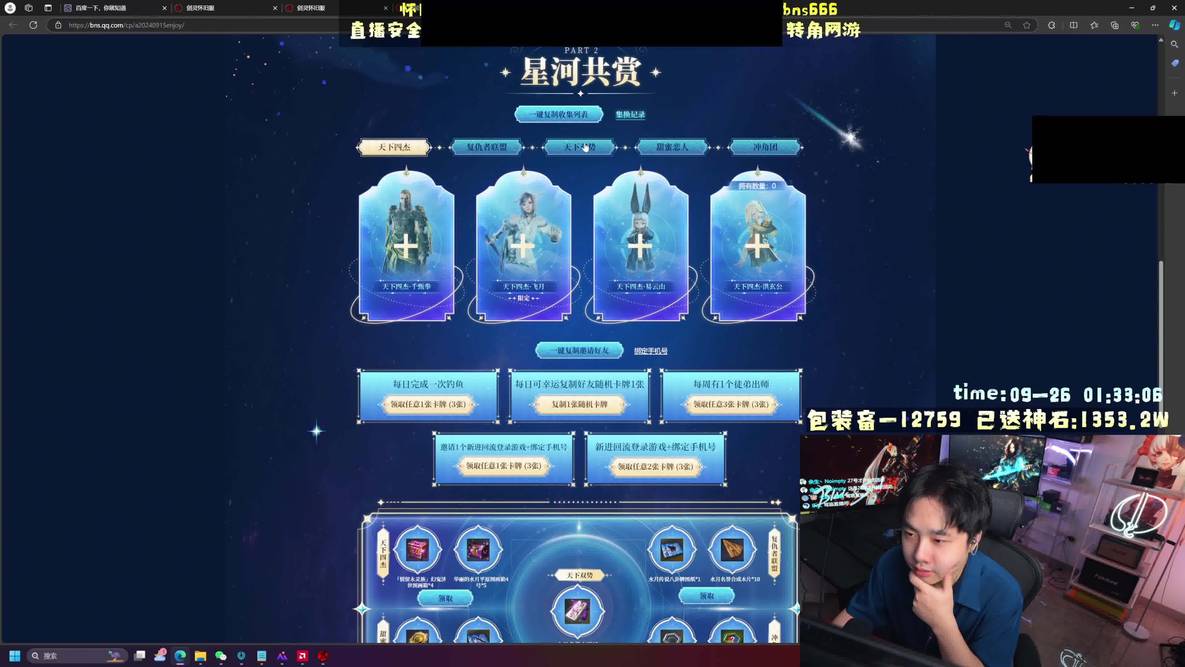 "爱游戏入口:职业直播：电竞选手如何转换角色"的简单介绍