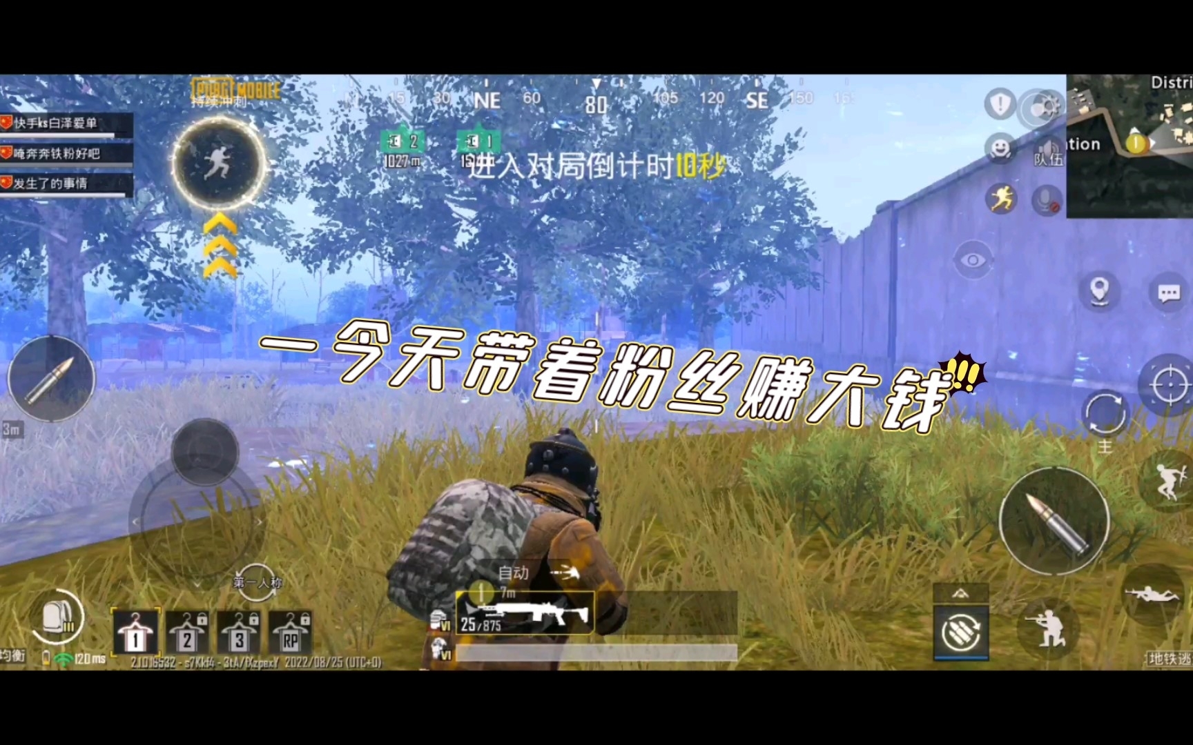 爱游戏入口:PUBGMobile的玩家心理研究，如何保持良好心态的简单介绍