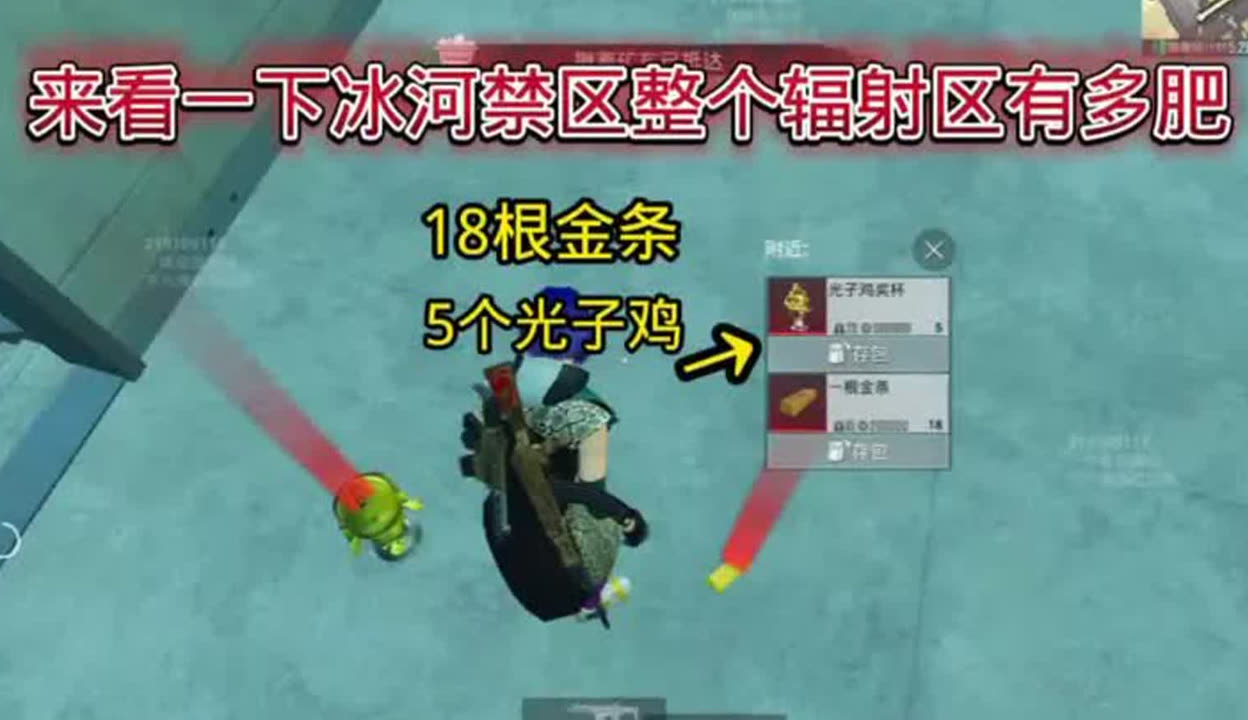 爱游戏入口:和平精英新手攻略：如何在复杂战场中寻找安全的简单介绍