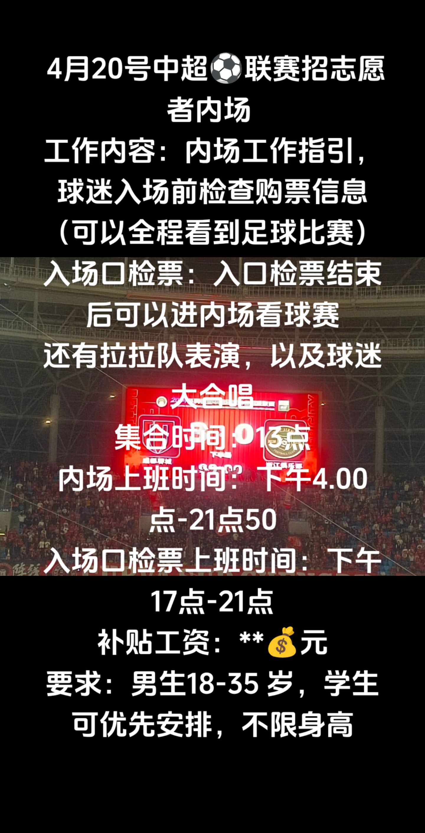 爱游戏APP:中超俱乐部：推出球迷回馈活动，感谢球迷支持的简单介绍