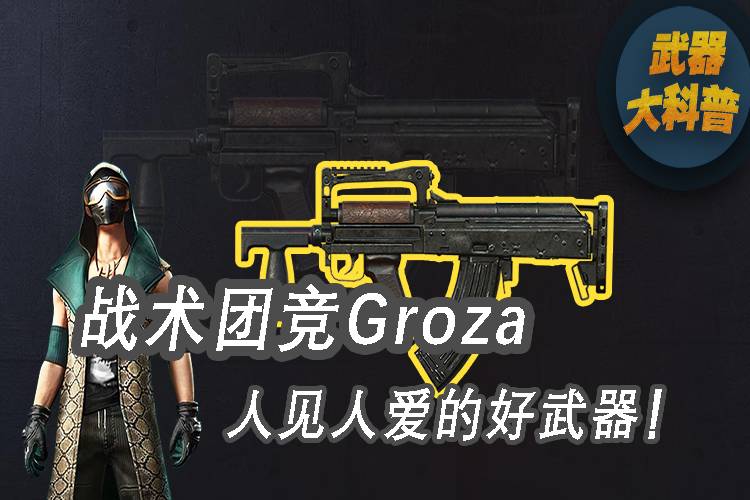 包含爱游戏:战术的演变史:如何适应现代比赛的需要的词条 包含爱游戏:战术的演变史:如何适应现代比赛的需要的词条