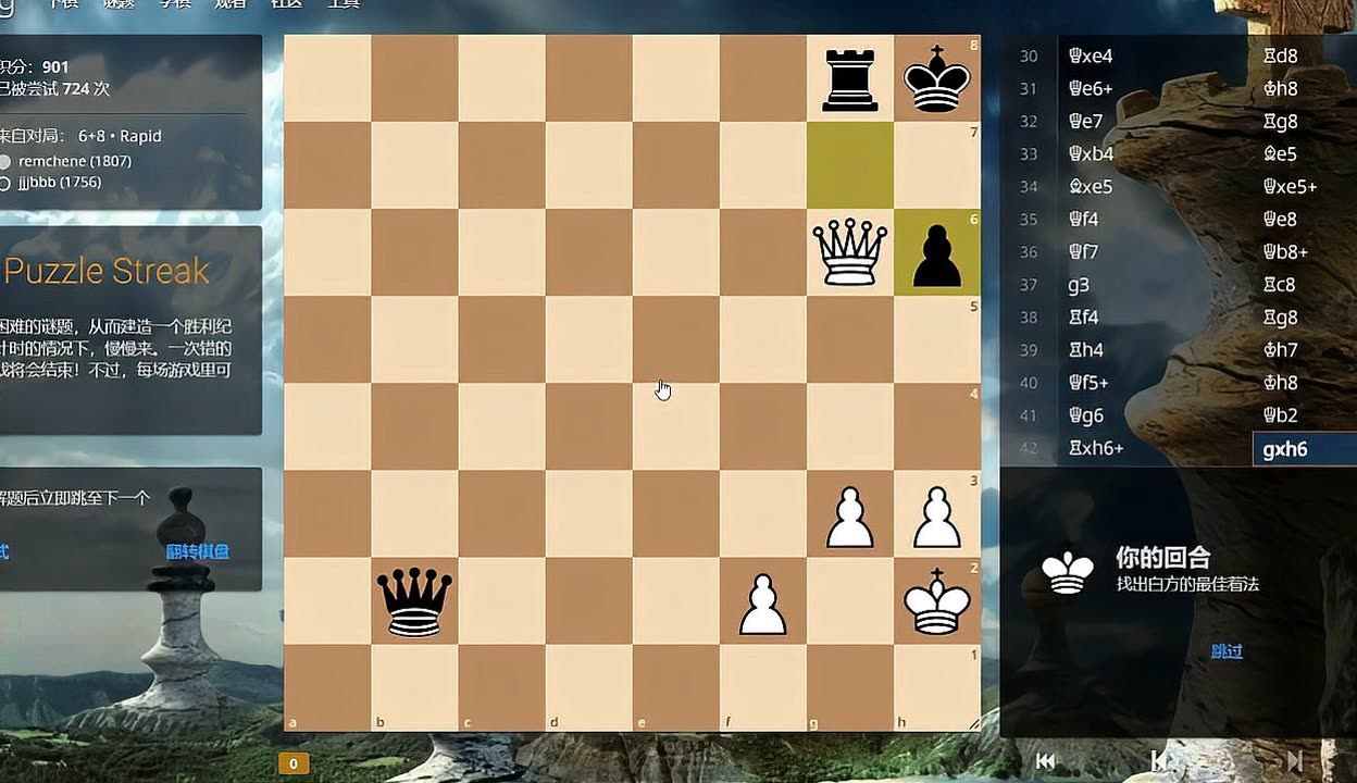 包含爱游戏:战术的演变史:如何适应现代比赛的需要的词条 包含爱游戏:战术的演变史:如何适应现代比赛的需要的词条