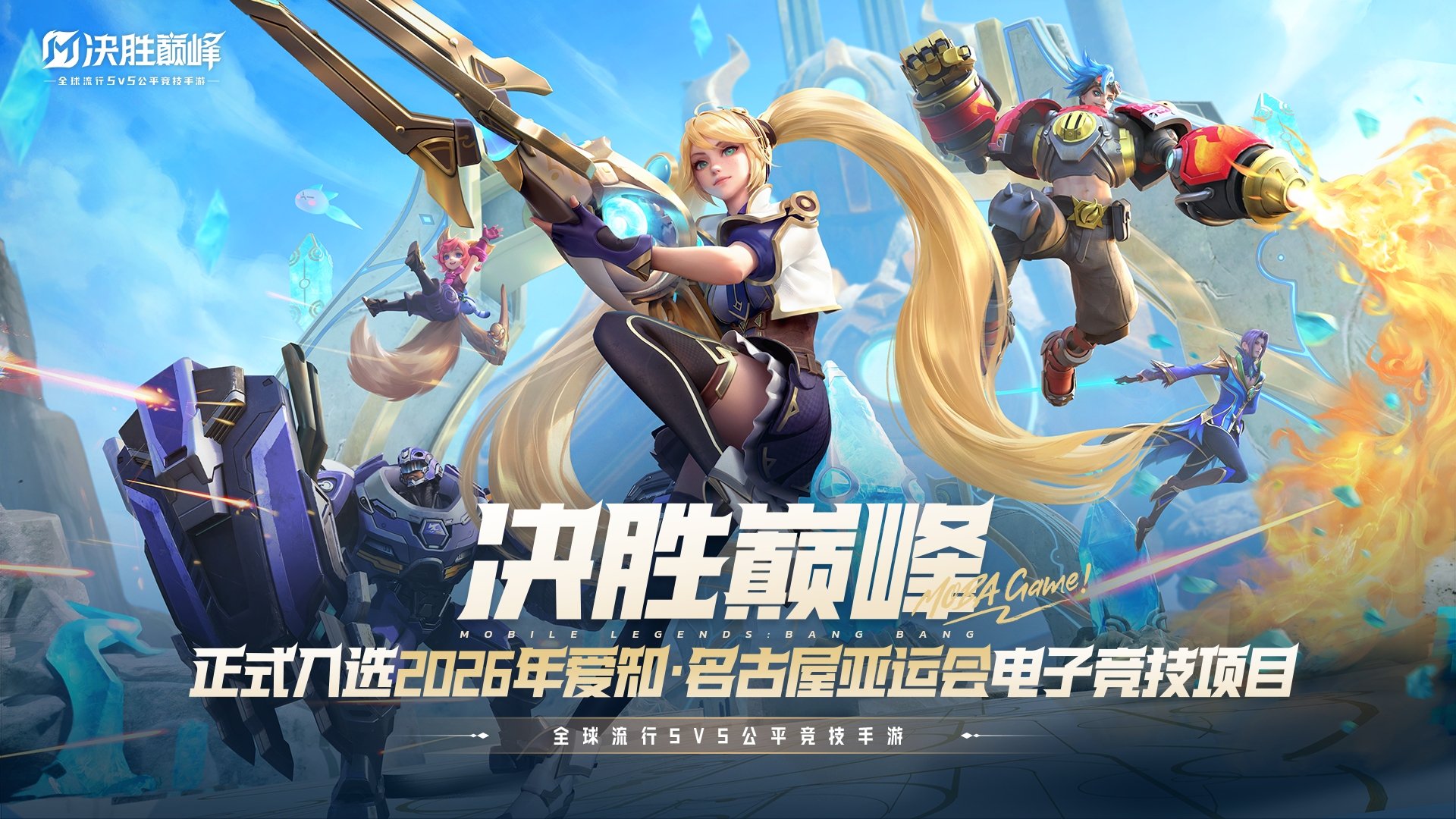 关于"爱游戏入口:虚拟现实在电竞中的应用：未来赛事的新体验"的信息