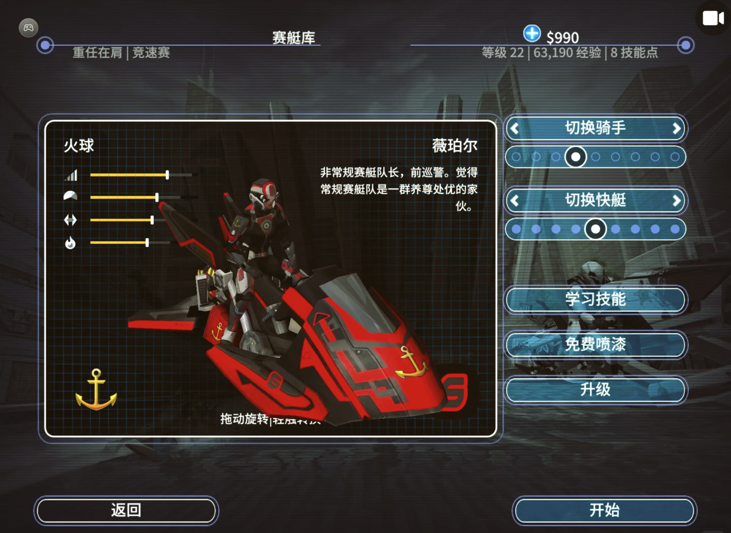 包含爱游戏:陆地划船运动的普及，健身与竞技的完美结合的词条