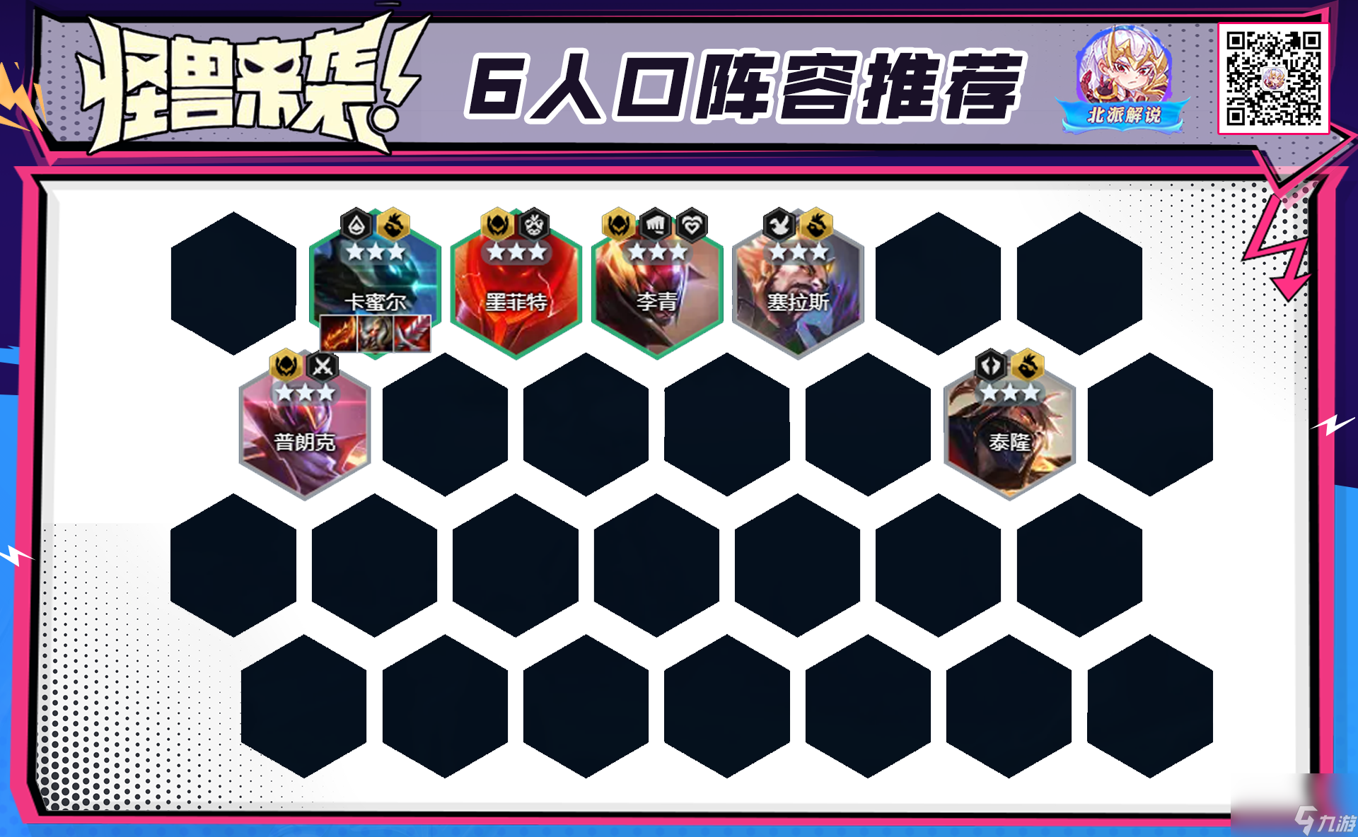 包含爱游戏入口:云顶之弈策略与数据的结合,如何提升策略选择的准确性的词条 包含爱游戏入口:云顶之弈策略与数据的结合,如何提升策略选择的准确性的词条