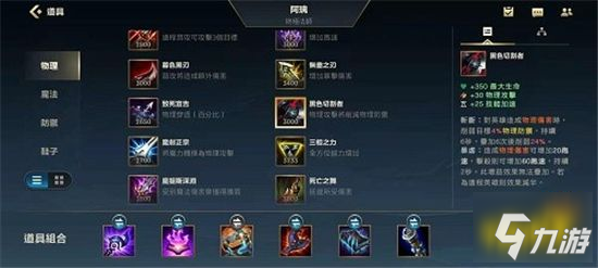 爱游戏入口:英雄联盟手游团队最大化输出的配合技巧，协同作战解析的简单介绍