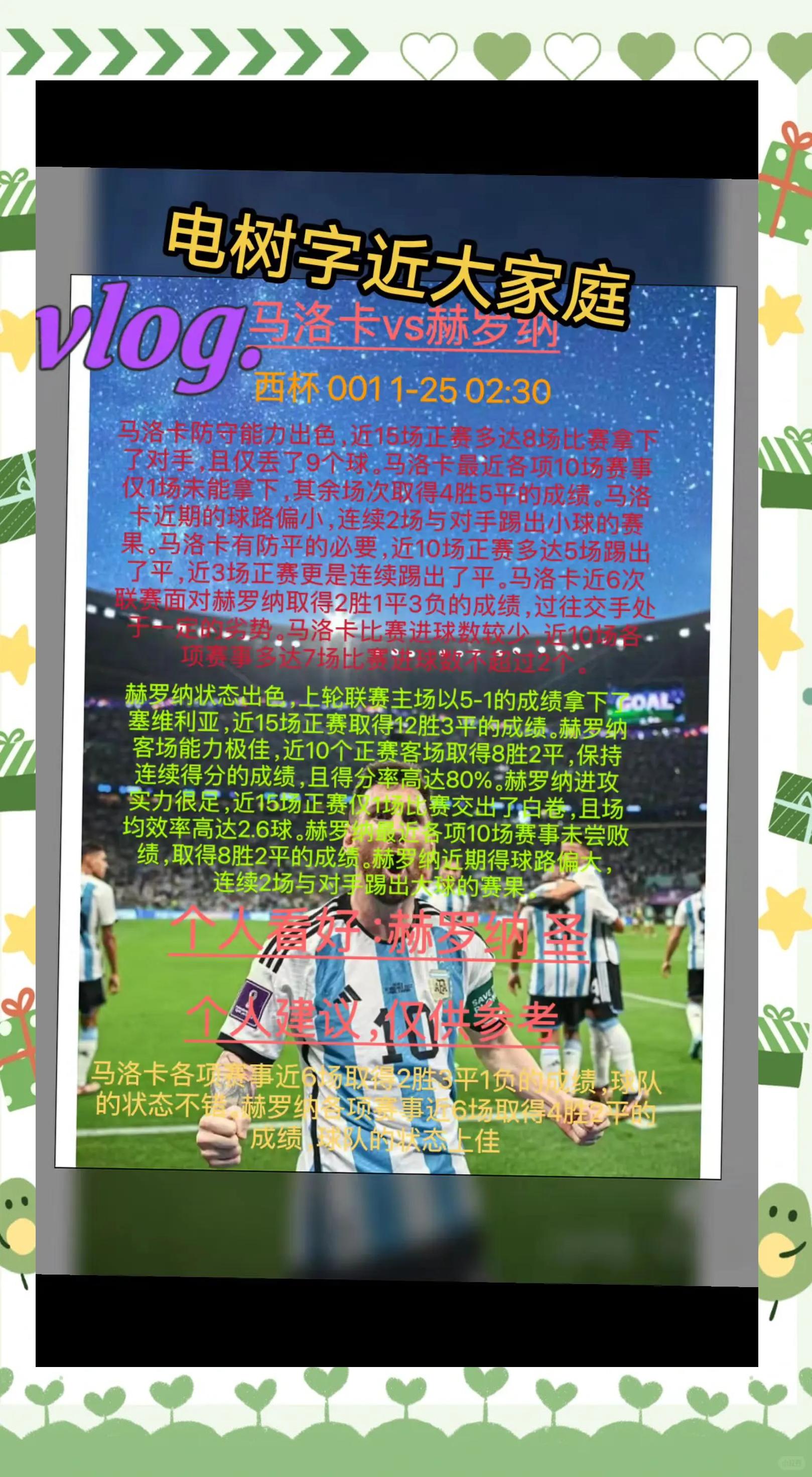 爱游戏体育:英超的球队文化：如何促进团队凝聚力