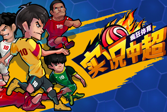 关于爱游戏APP：中超联赛VAR技术首次误判，引发争议风暴的信息