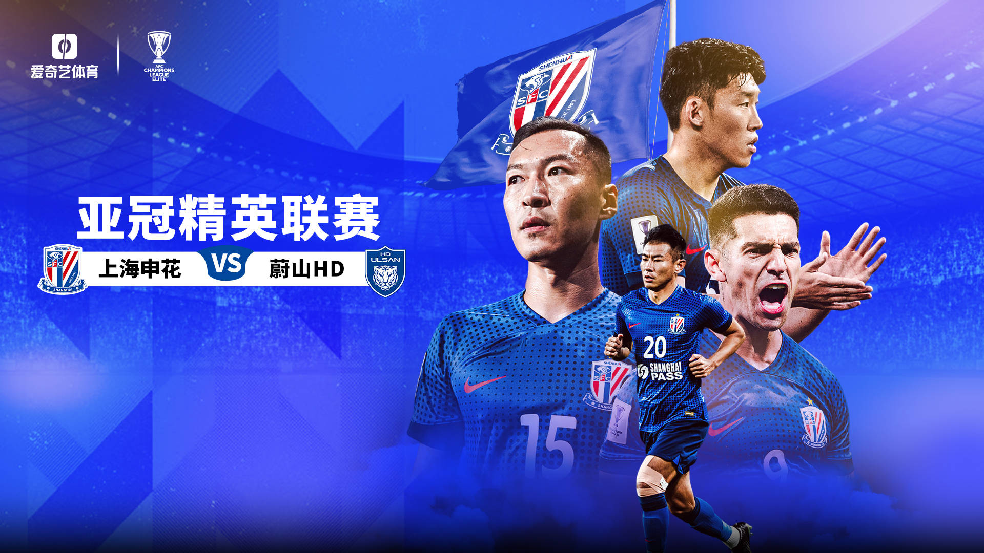 关于爱游戏APP：中超联赛VAR技术首次误判，引发争议风暴的信息