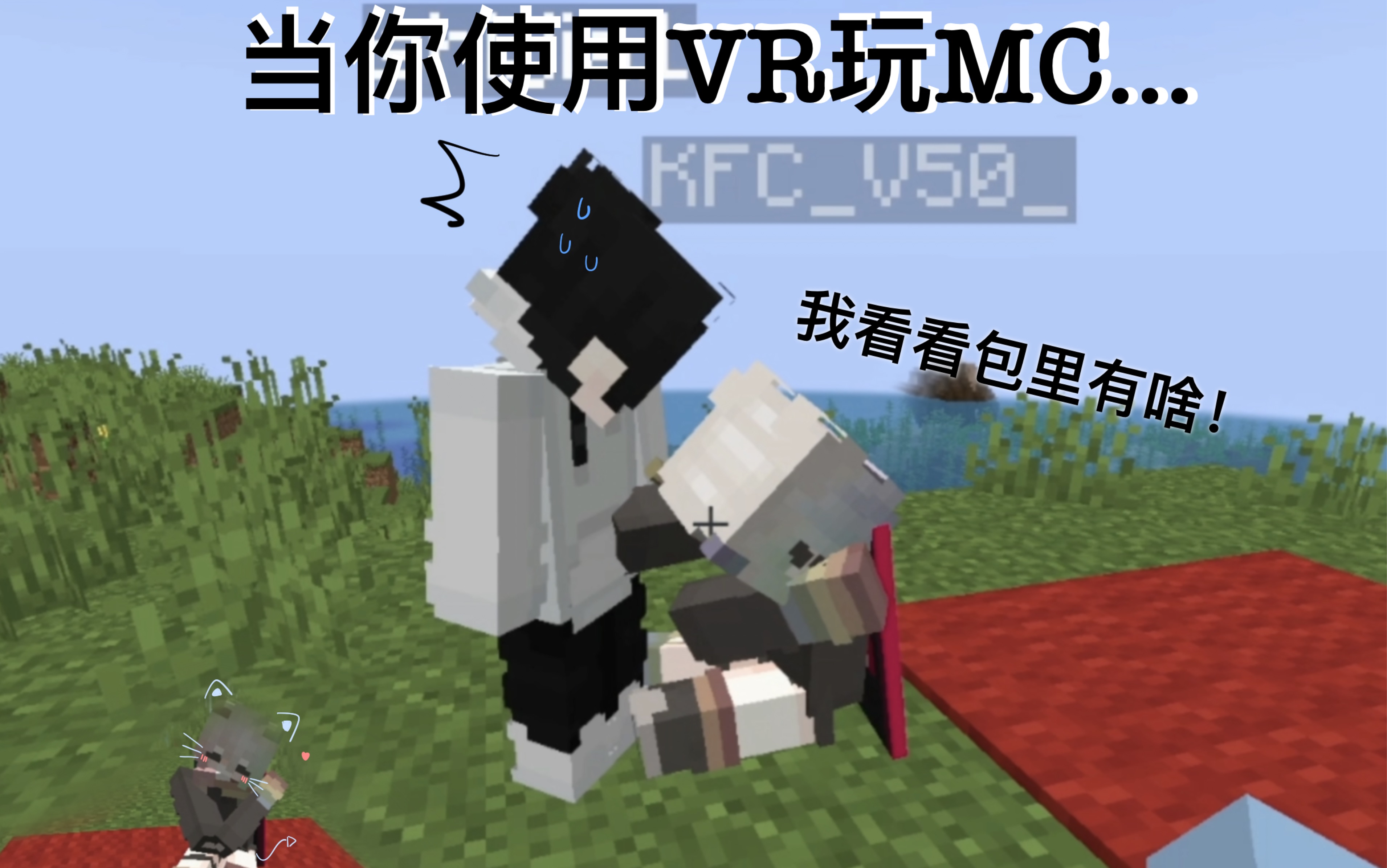关于爱游戏入口:《Minecraft》创意建造赛吸引全球玩家，打造虚拟奇迹的信息