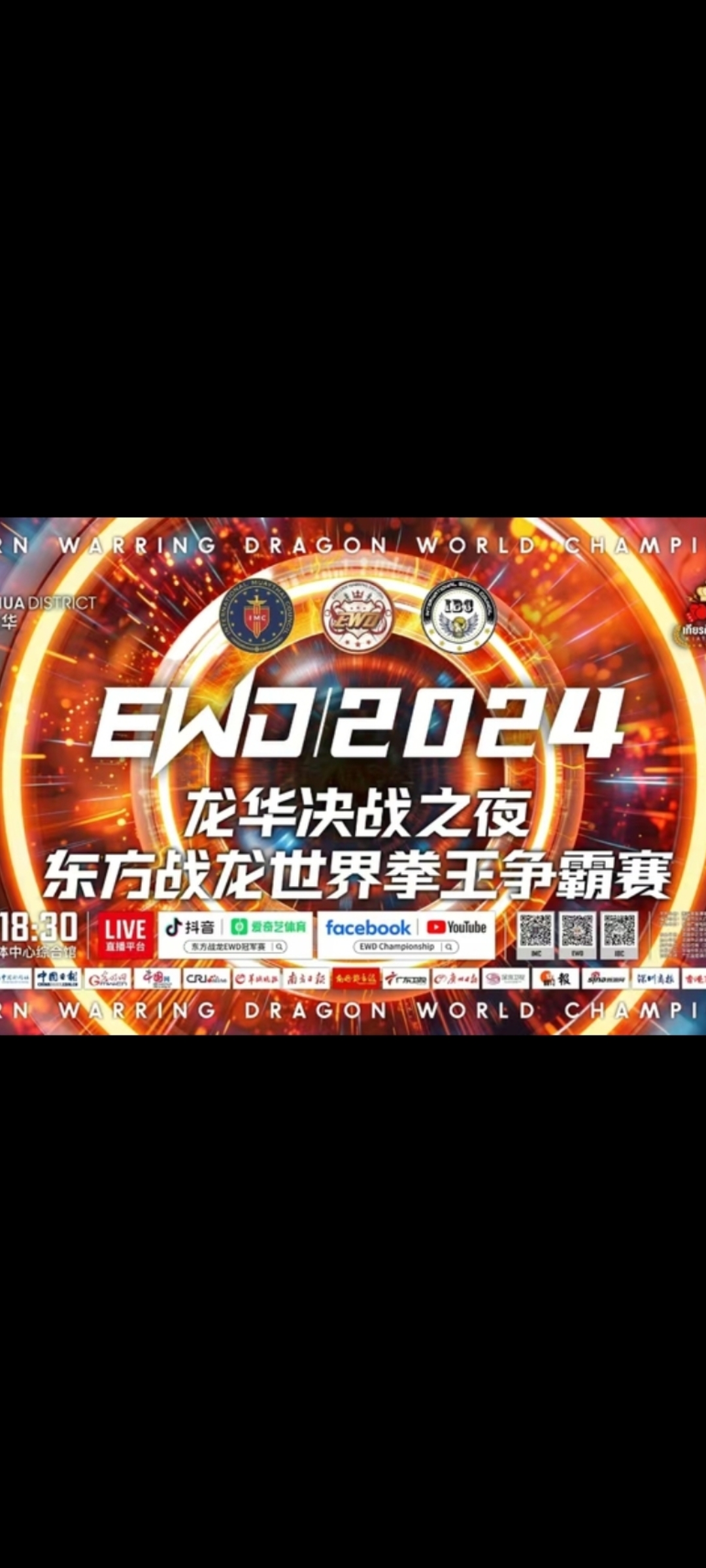 关于爱游戏:拳击世界冠军赛,重拳出击震撼全场的信息 关于爱游戏:拳击世界冠军赛,重拳出击震撼全场的信息