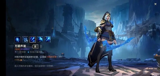 爱游戏入口:英雄联盟手游中的技能连招：如何打出连击效果的简单介绍