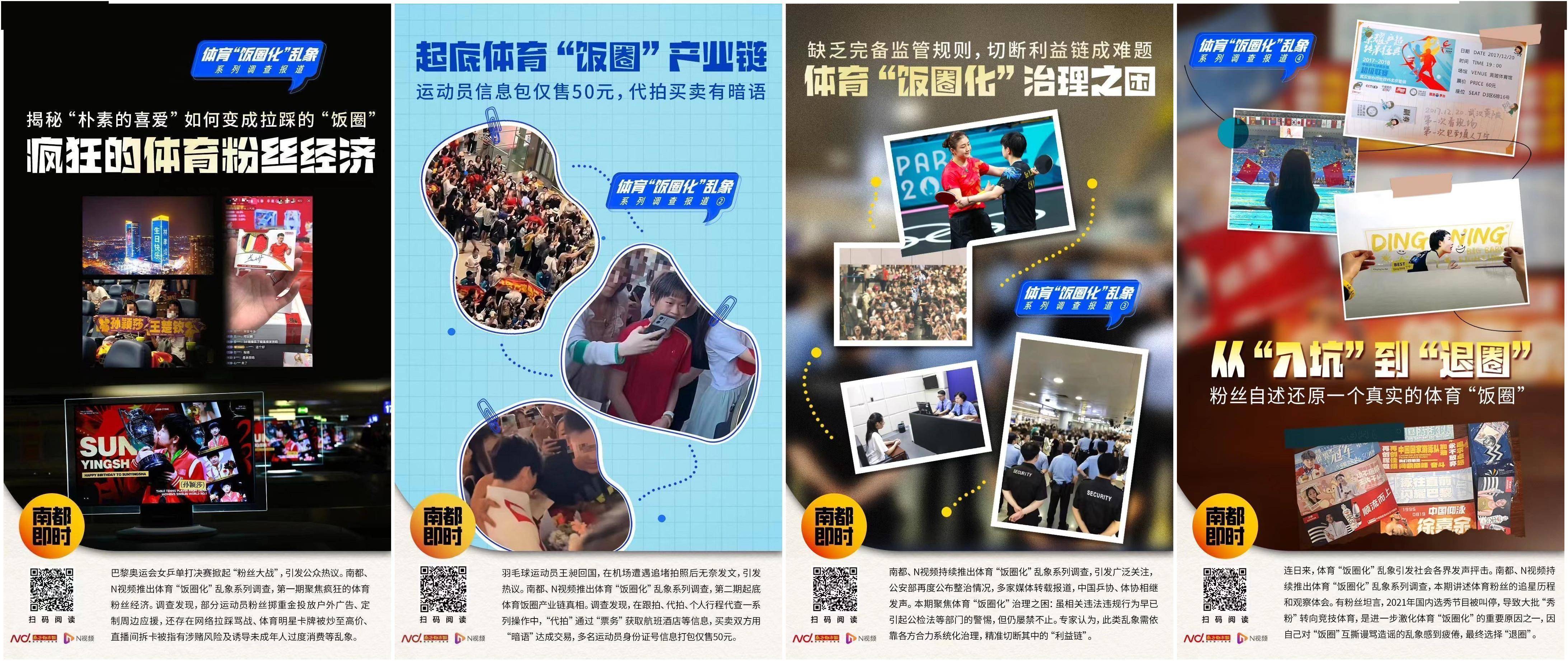 关于爱游戏:各国运动员的风格:文化背景如何影响比赛的信息 关于爱游戏:各国运动员的风格:文化背景如何影响比赛的信息