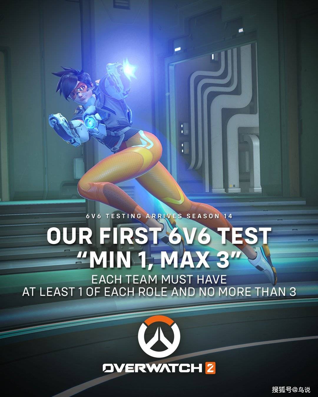 包含爱游戏入口:《守望先锋》职业联赛战队阵容调整，谁将成为新黑马？的词条