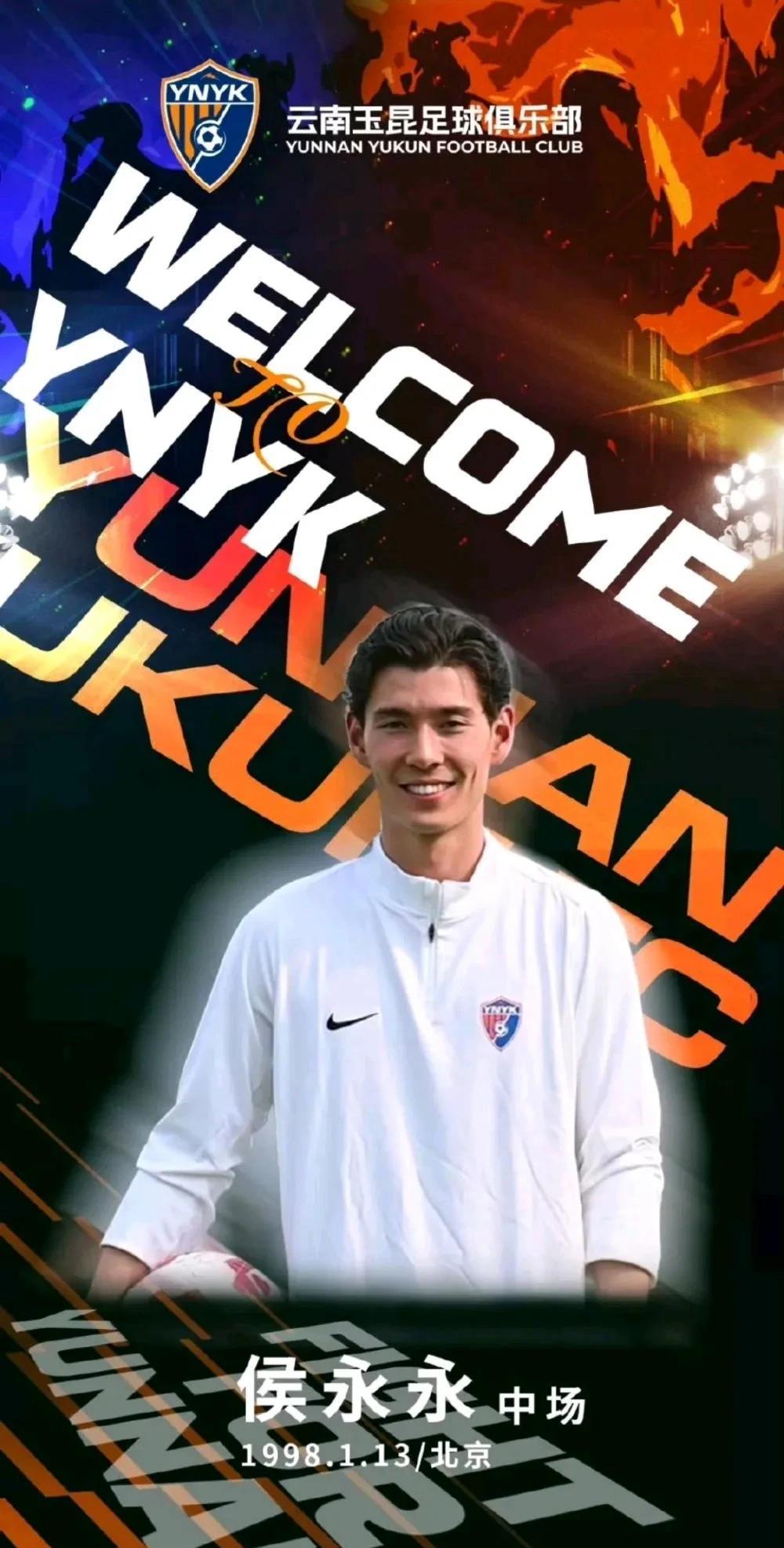 关于爱游戏APP:中国足球留洋球员：在欧洲联赛取得突破，赢得更多机会的信息