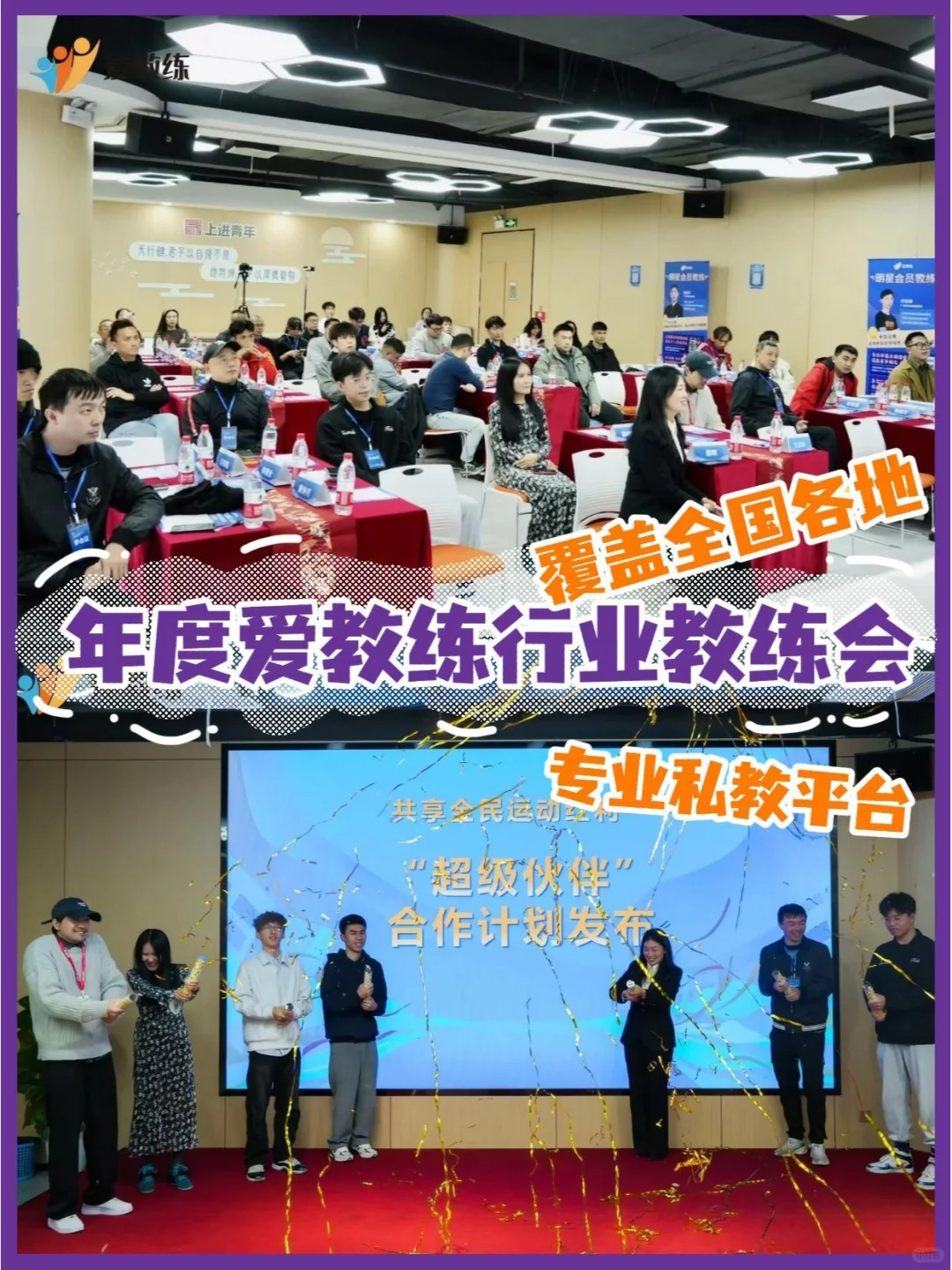 关于爱游戏：体育精神的传承：教练与年轻人的互动的信息