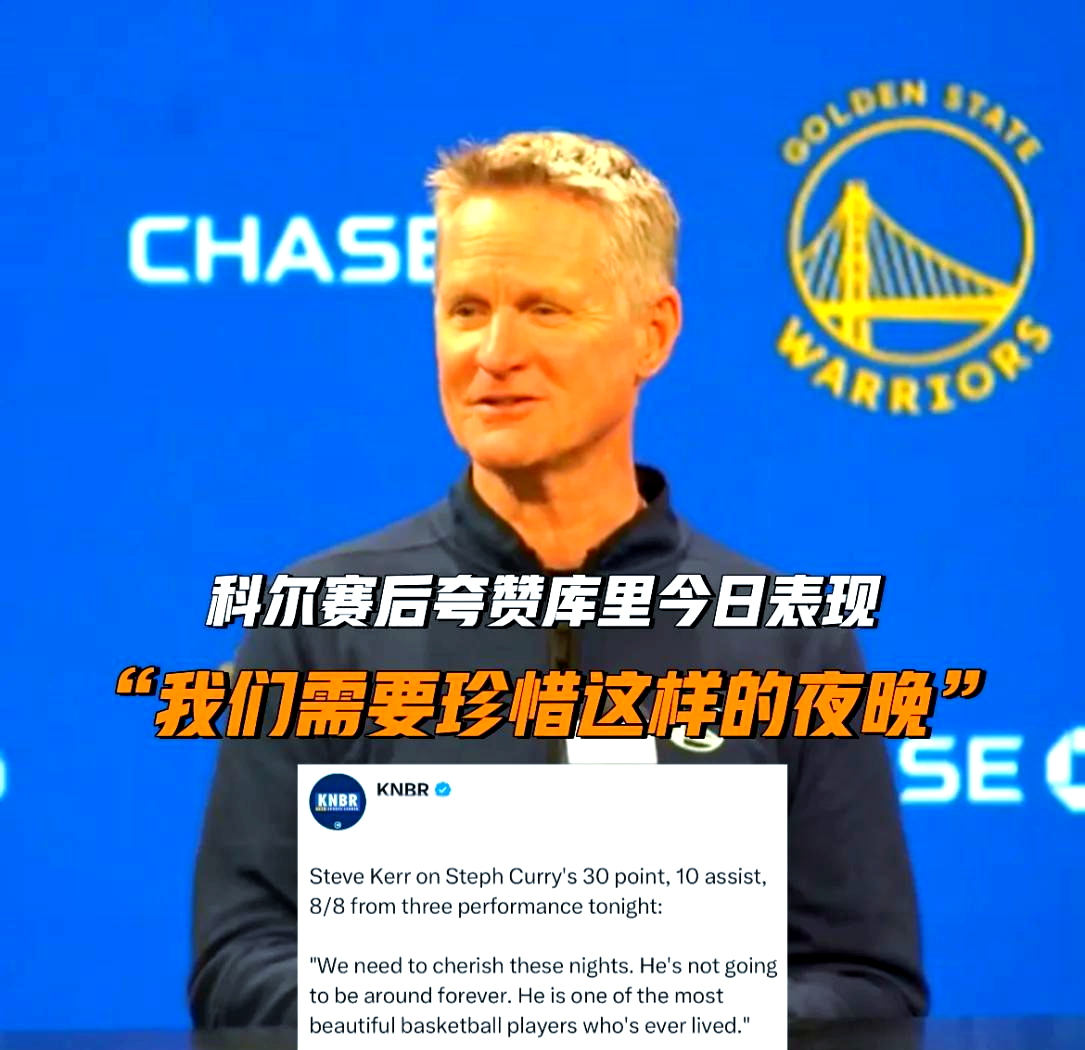 爱游戏官网:勇士队战术调整:科尔计划增加转换进攻战术的简单介绍 爱游戏官网:勇士队战术调整:科尔计划增加转换进攻战术的简单介绍