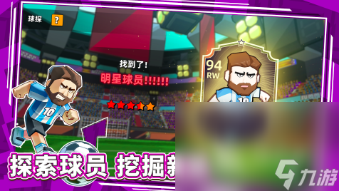 关于爱游戏APP:中国足球“公益足球”项目，球迷：这项目是“挂羊头卖狗肉”！的信息