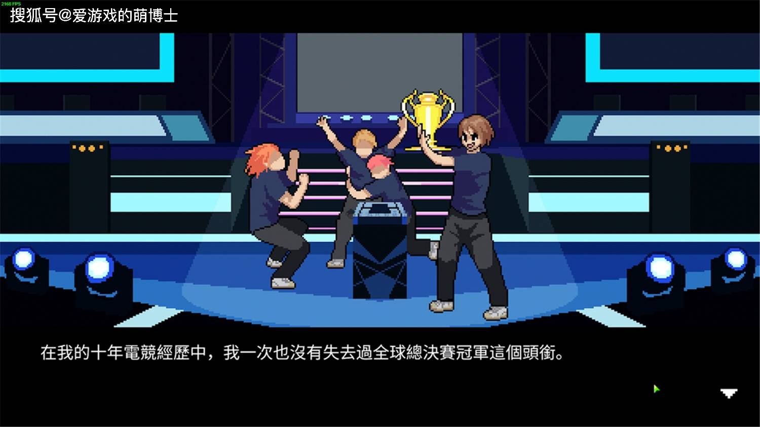 爱游戏入口:电竞游戏中的战略思维:选手与教练的默契配合的简单介绍 爱游戏入口:电竞游戏中的战略思维:选手与教练的默契配合的简单介绍