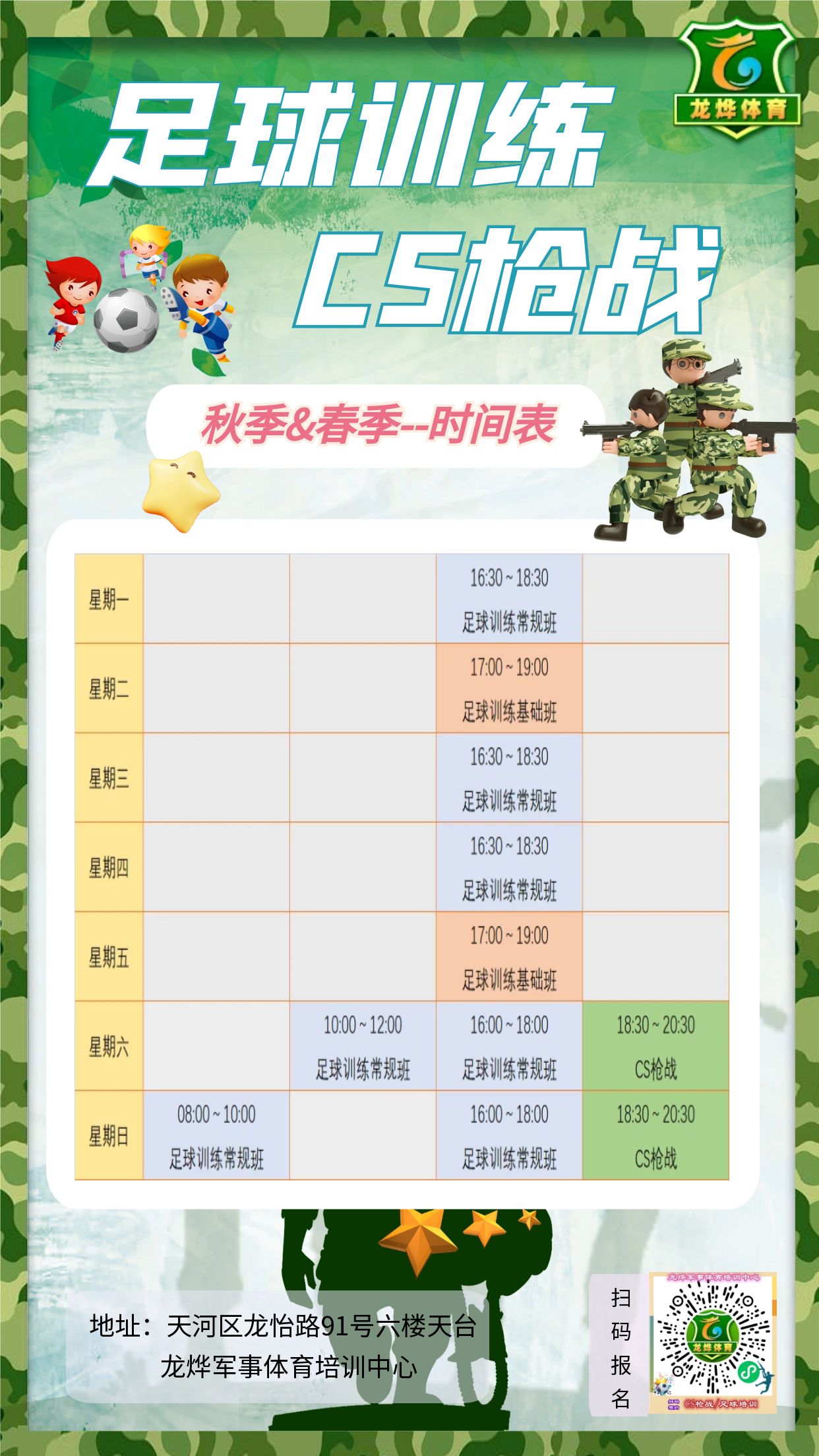 爱游戏体育:德甲的青训优势:如何培养顶级足球人才的简单介绍 爱游戏体育:德甲的青训优势:如何培养顶级足球人才的简单介绍