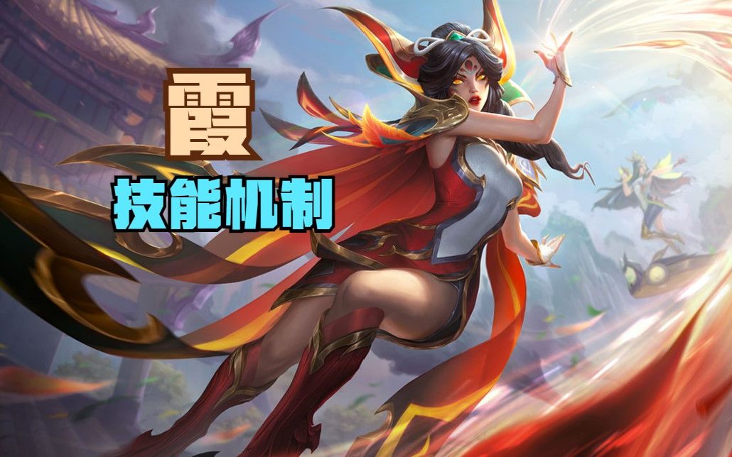 爱游戏入口:英雄联盟手游的操作技能:如何精准施放技能的简单介绍 爱游戏入口:英雄联盟手游的操作技能:如何精准施放技能的简单介绍