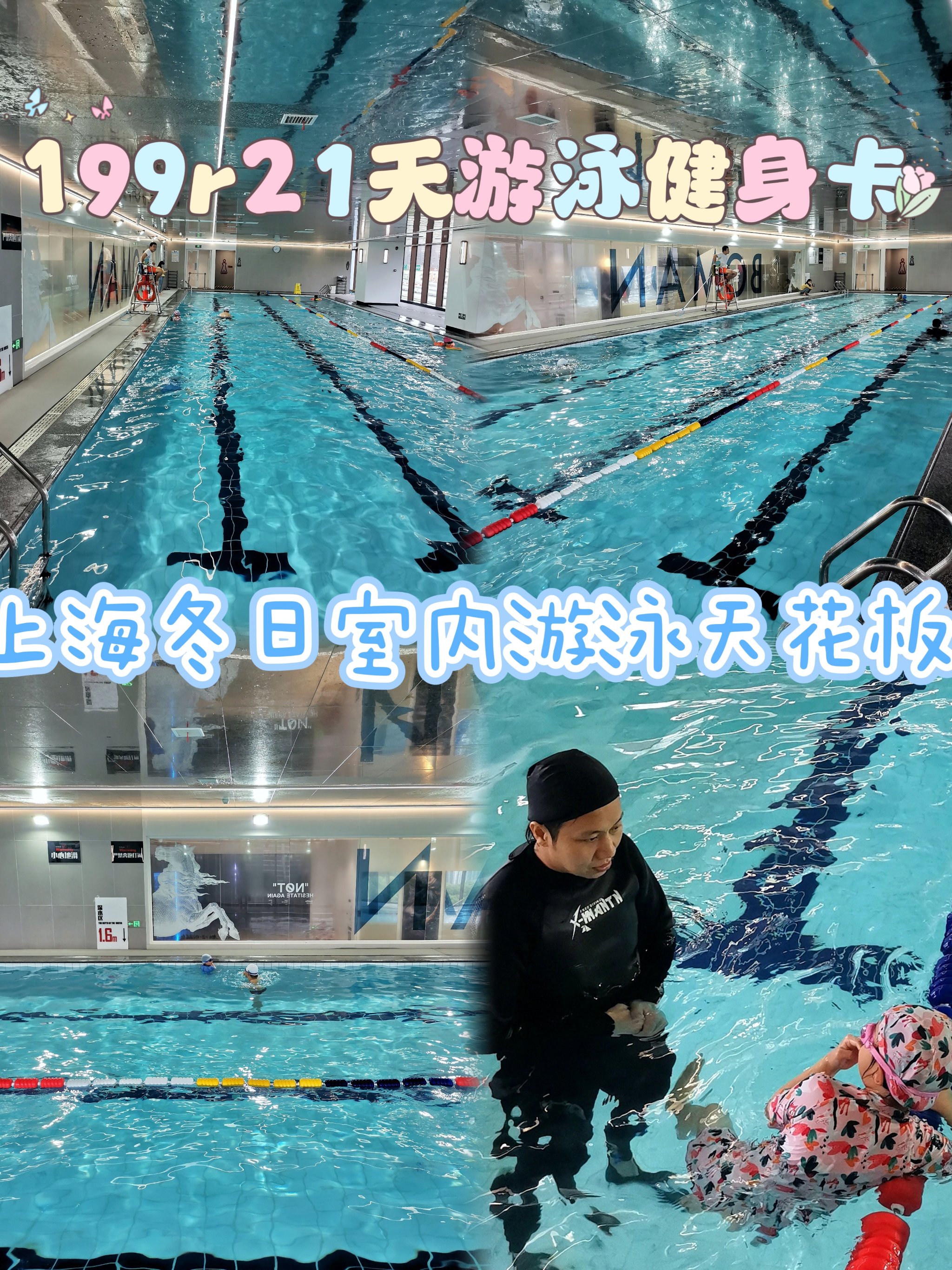 包含爱游戏:游泳运动普及,全民健身新选择的词条 包含爱游戏:游泳运动普及,全民健身新选择的词条