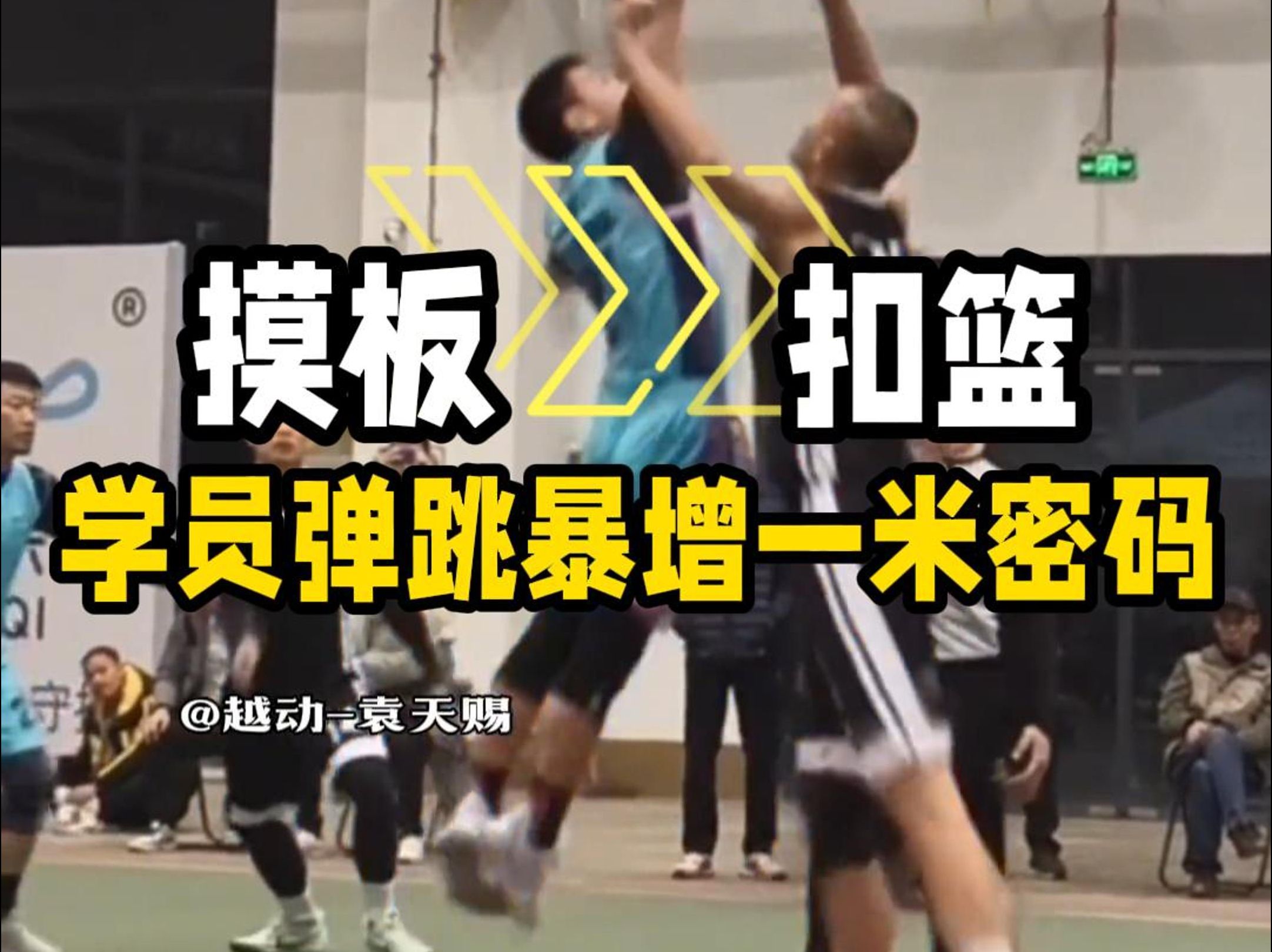 爱游戏体育官方网站-包含AYX爱游戏：篮球训练营的心理辅导课程：帮助青少年球员克服心理障碍的词条