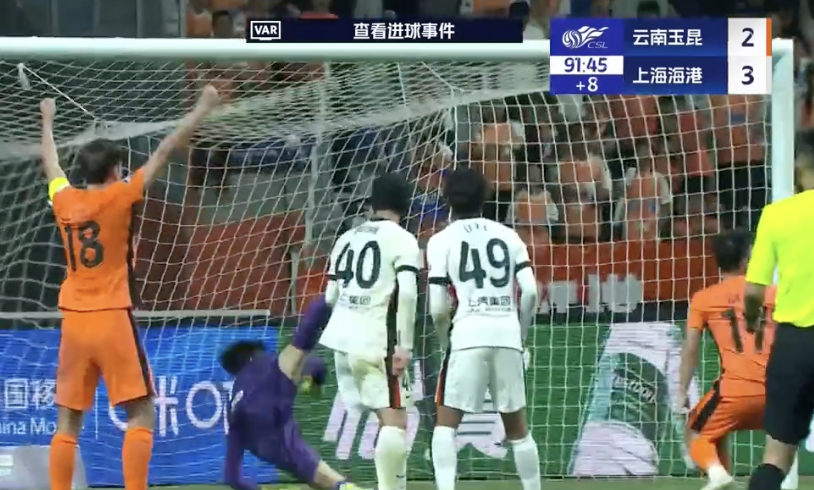 爱游戏登录入口-包含爱游戏APP:中超联赛VAR使用情况分析：判罚准确率与争议案例解读的词条