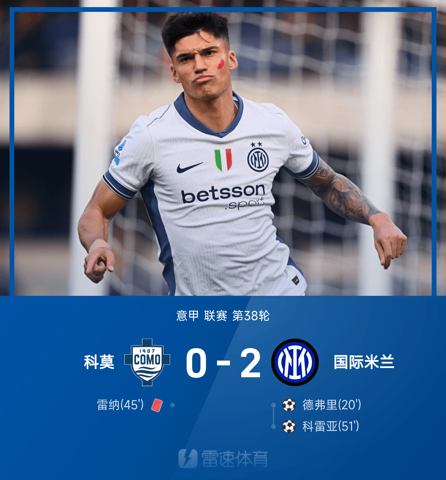 关于爱游戏体育:意甲的经典赛事回顾:追溯那些令人难忘的时刻的信息 关于爱游戏体育:意甲的经典赛事回顾:追溯那些令人难忘的时刻的信息